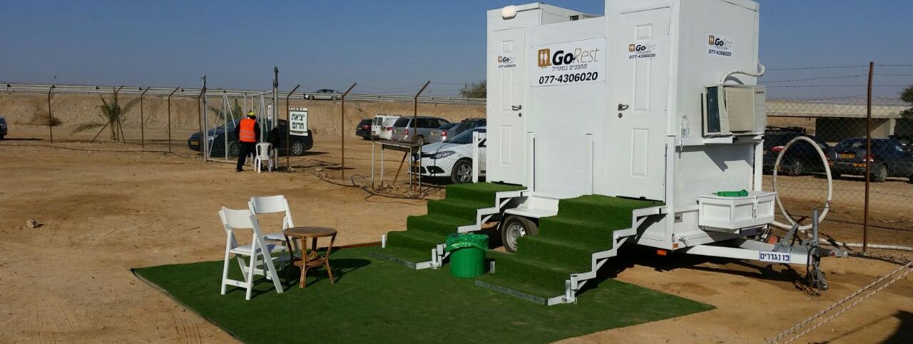 קרון 2 תאים המסודר עם דשא וכיסאות